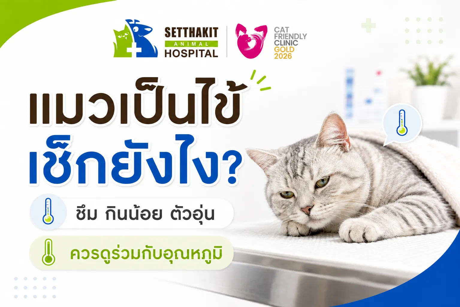 ChatGPTImage2ก