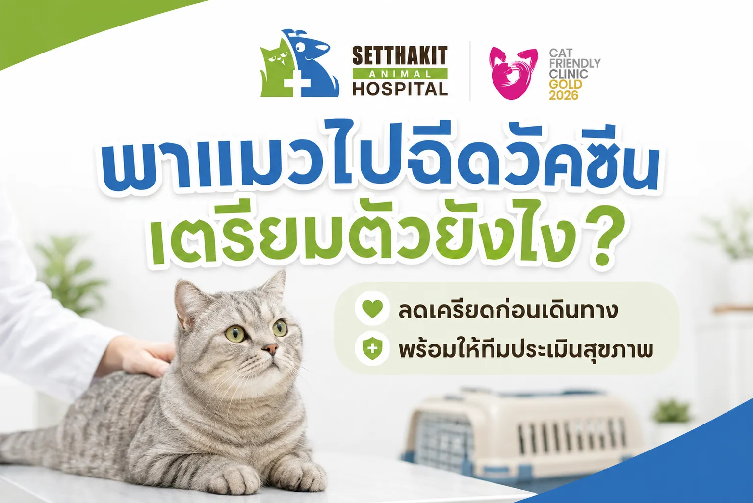ChatGPTImage2ก
