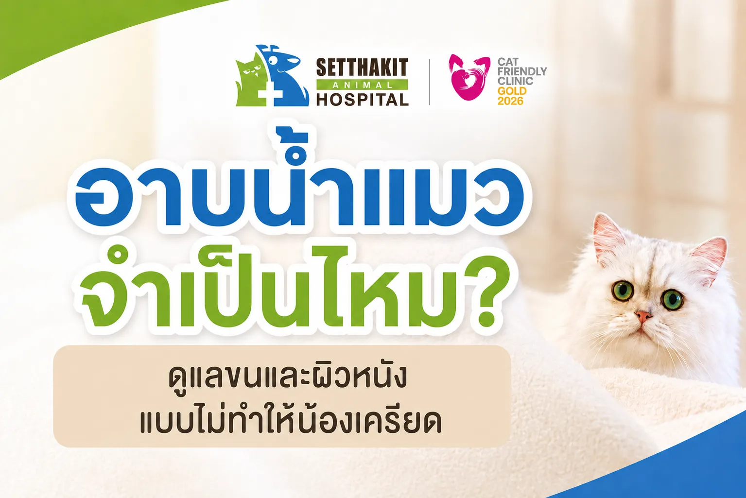 ChatGPTImage3ก