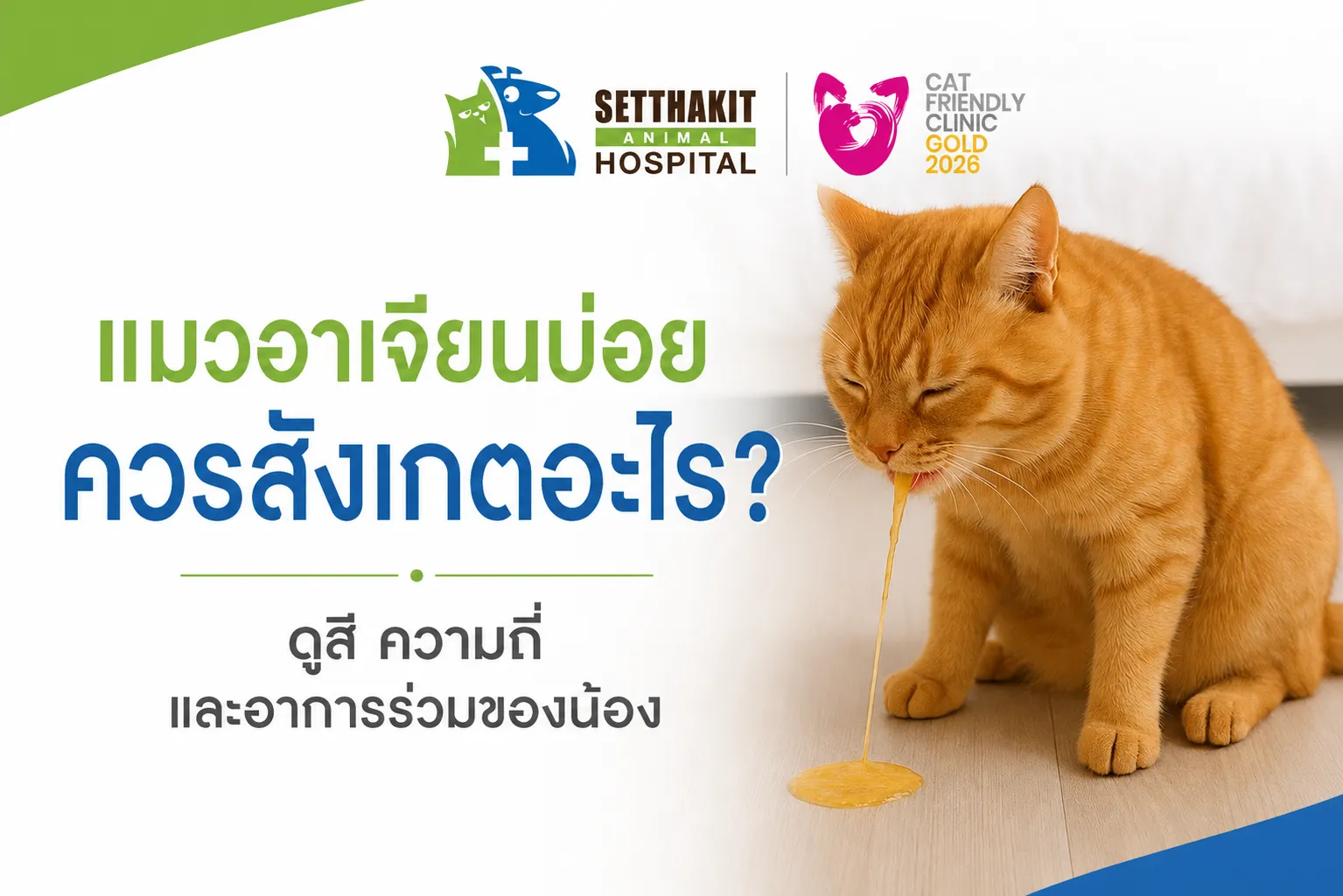 ChatGPTImage3ก