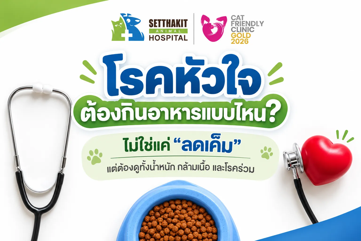 ChatGPTImage9ก