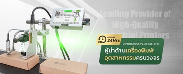 D-PROGRESS-PLUS-CO
