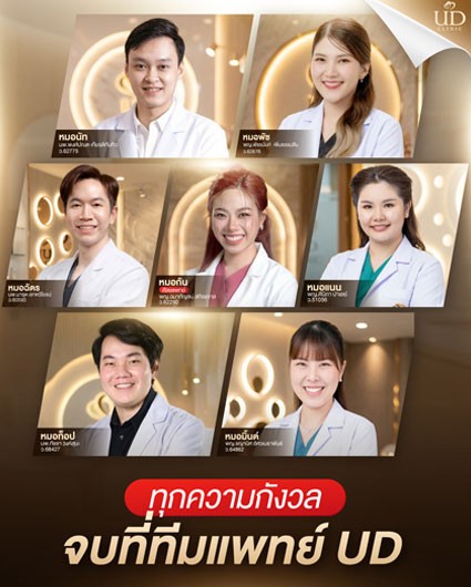 ปรึกษาฟรีไม่มีค่าใช้จ่าย