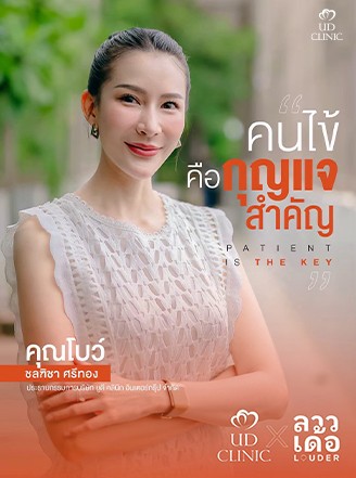 33.ปรับไซส์