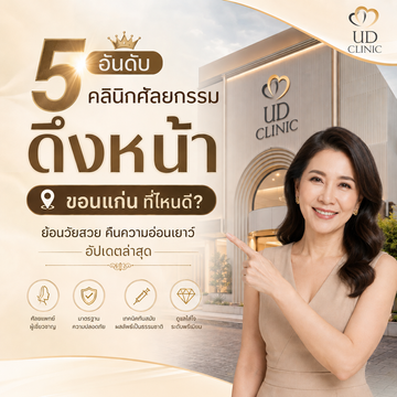 ChatGPTImage28พ