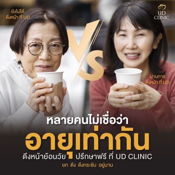 ดีไซน์ที่ยังไม่ได้ตั้งชื่อ