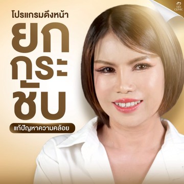 ภาพประกอบบทความ