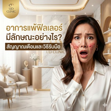 แก้ไขโลโก้ภาพเว็บ