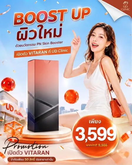 LINE_ALBUM_UD Content Promotion 2_260903_1