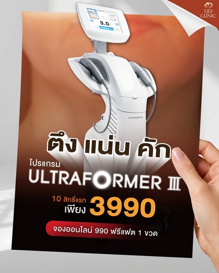 LINE_ALBUM_UD Content Promotion_260813_1