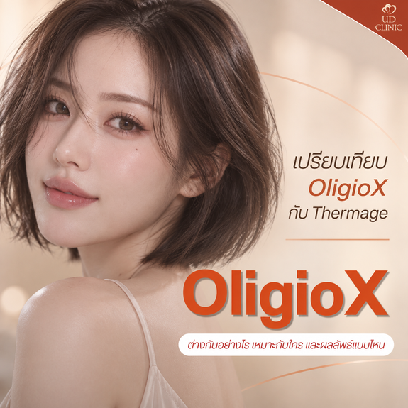 ChatGPT Image 17 ก.ย. 2569 15_36_43