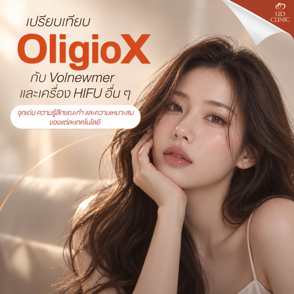 ChatGPT Image 17 ก.ย. 2569 15_37_34