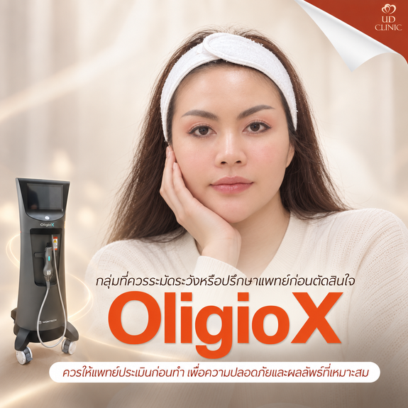 ChatGPT Image 17 ก.ย. 2569 15_50_52