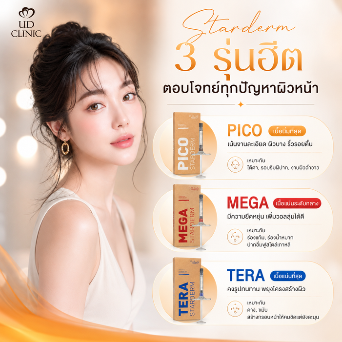 ChatGPTImage19มิ