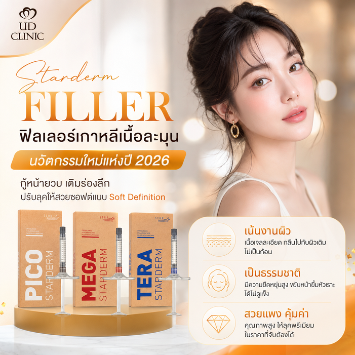 ChatGPTImage19มิ