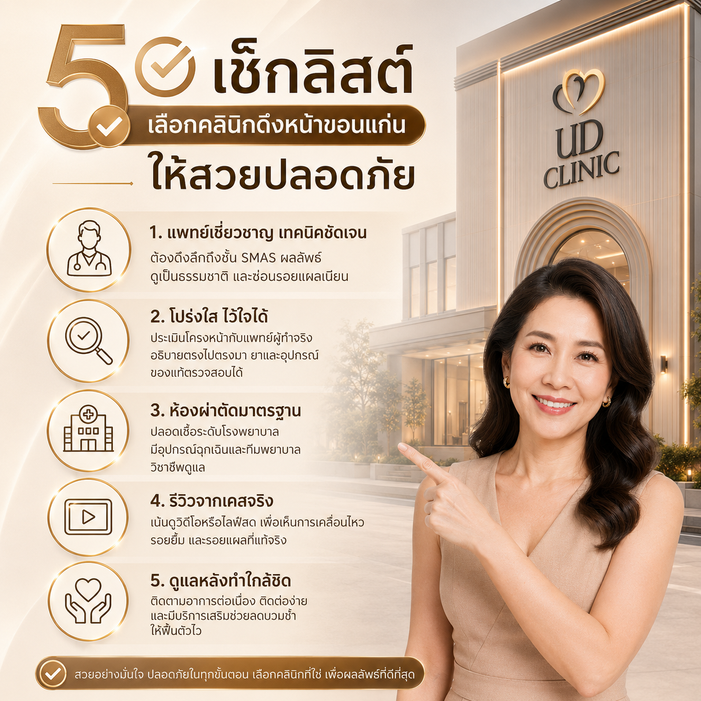 ChatGPTImage28พ