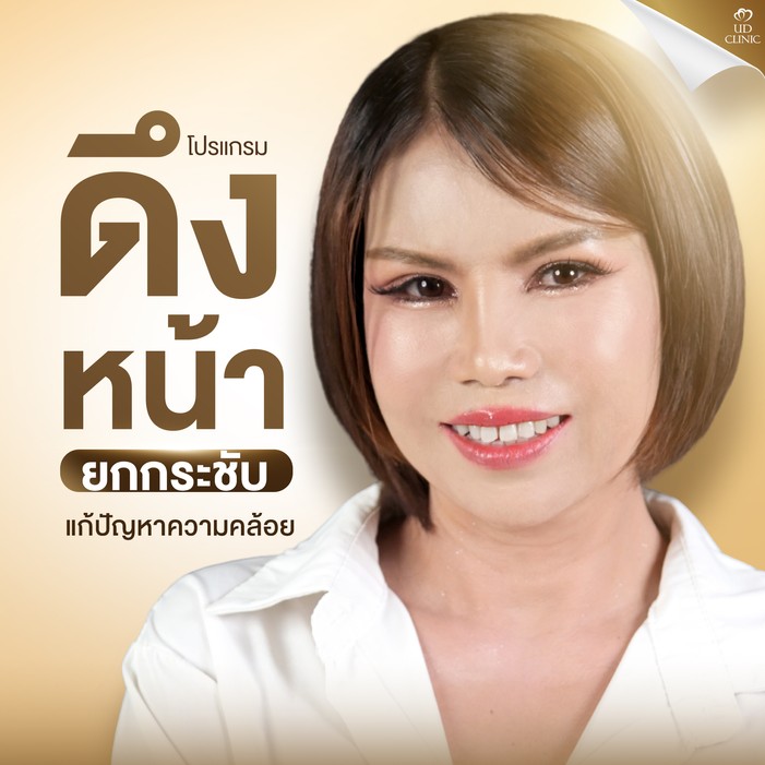 ดึงหน้าบทความ1-2