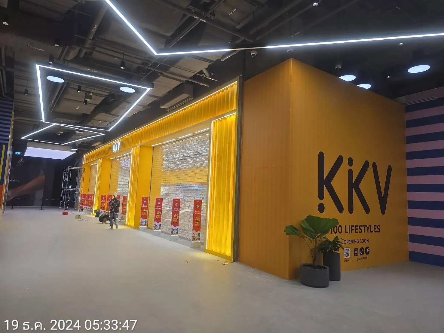KKV