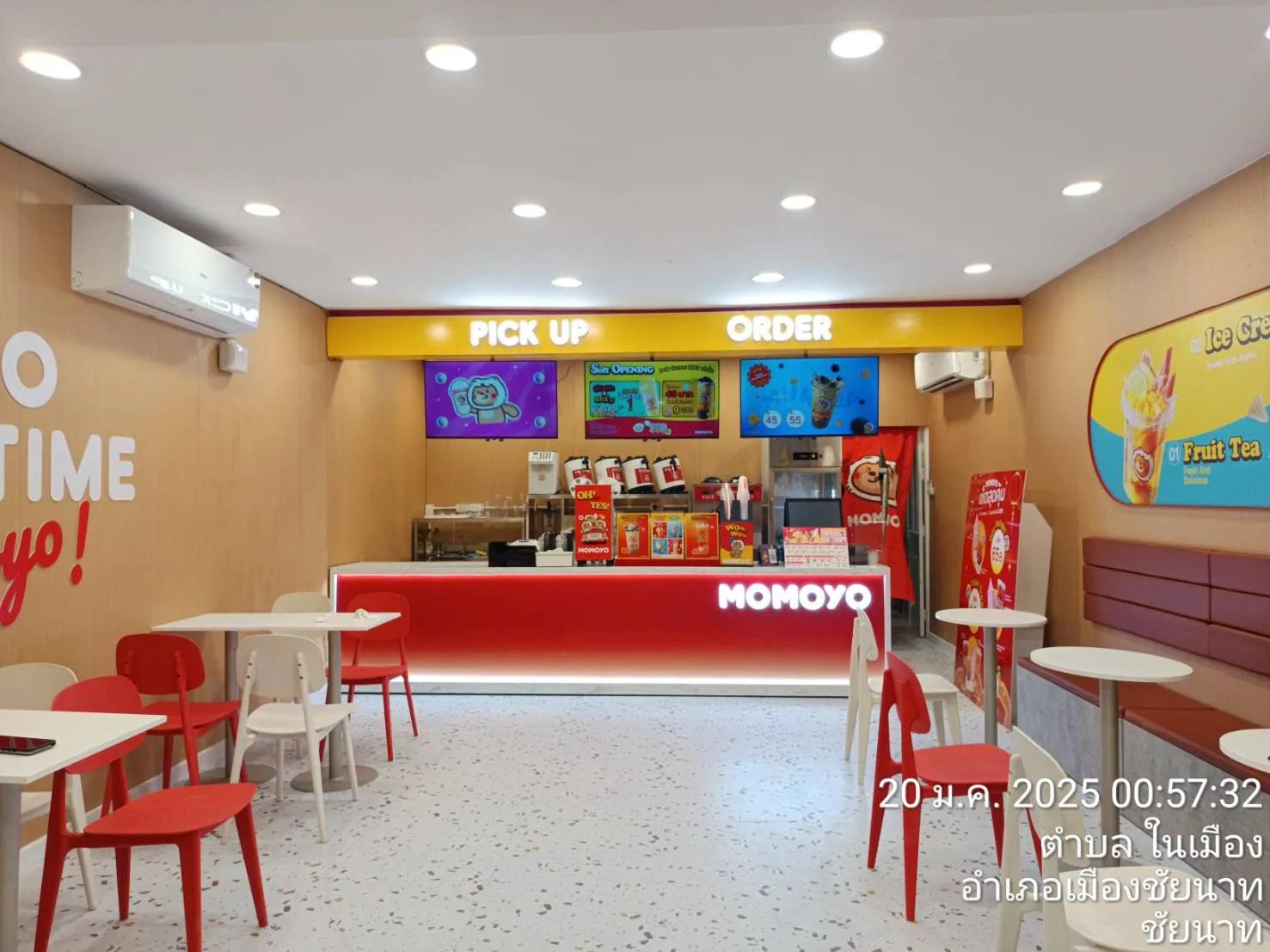 Momoyo