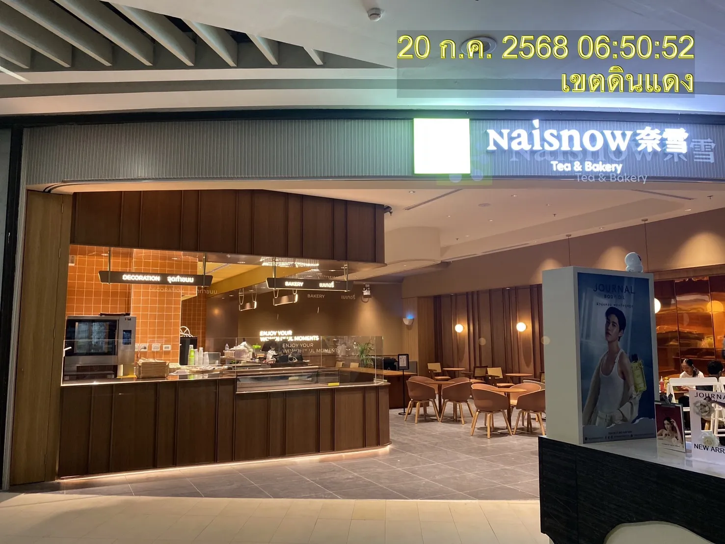 Naisnow(1)