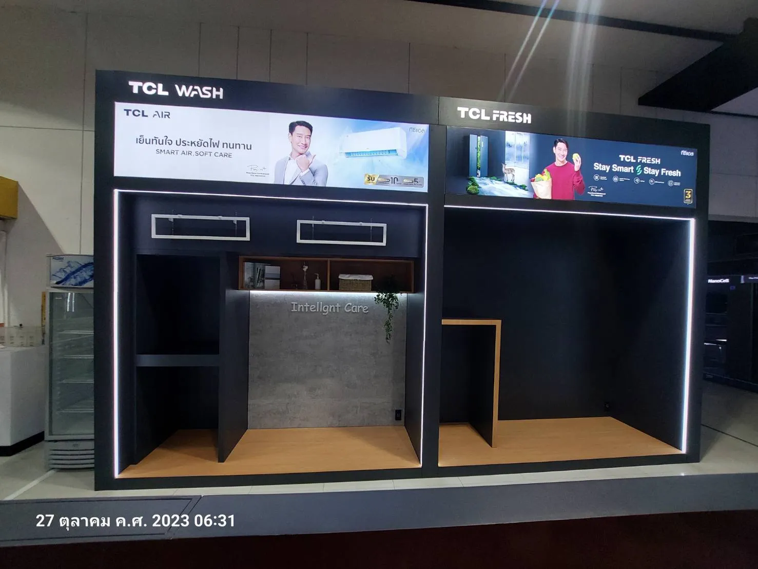 TCL