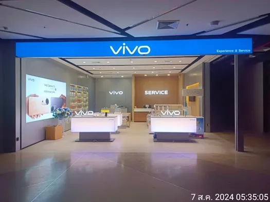 Vivo