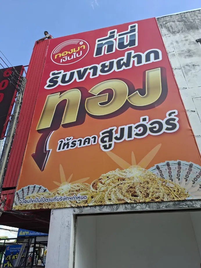 ไวนิล