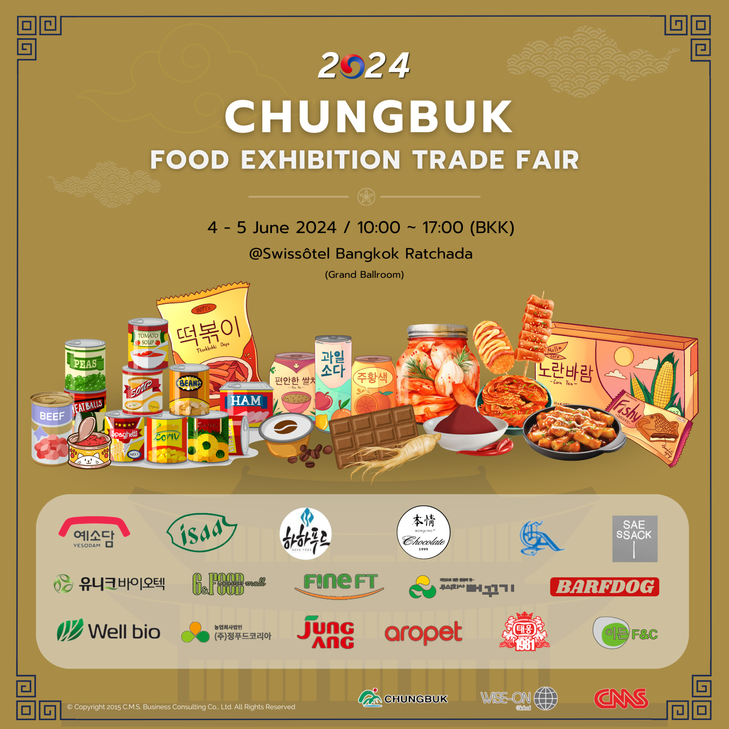 Chungbuk20244-5May