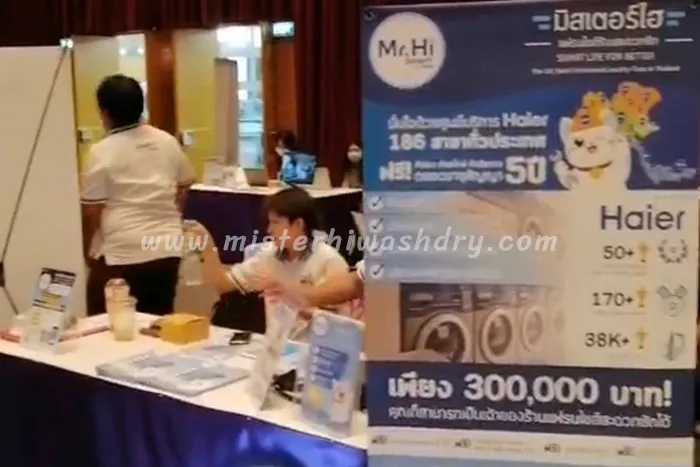 misterhiwashdry-(2)
