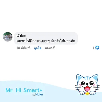 misterhiwashdry-(2)
