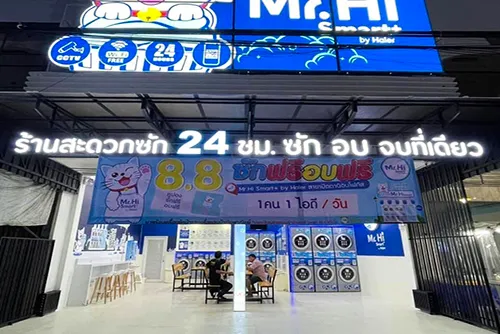 ปัตตานี2