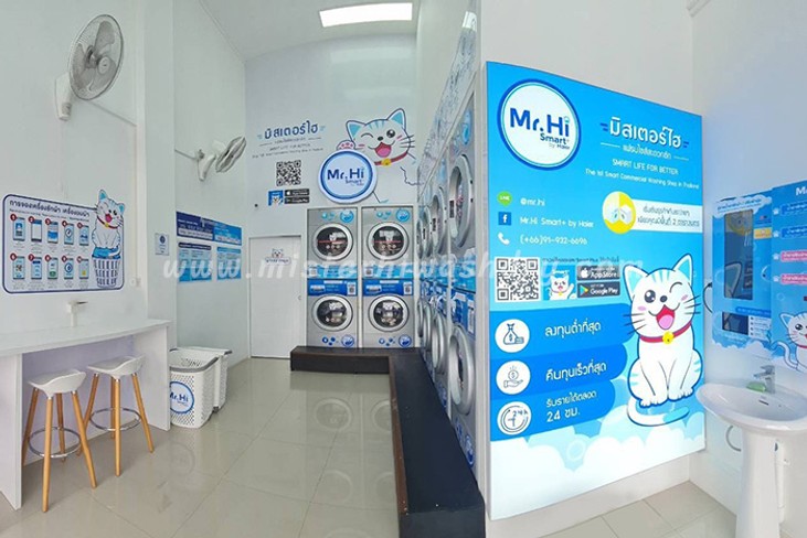misterhiwashdry-(1)