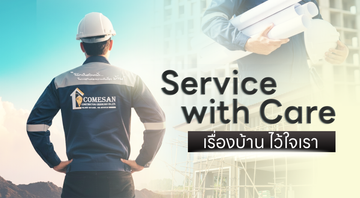 service