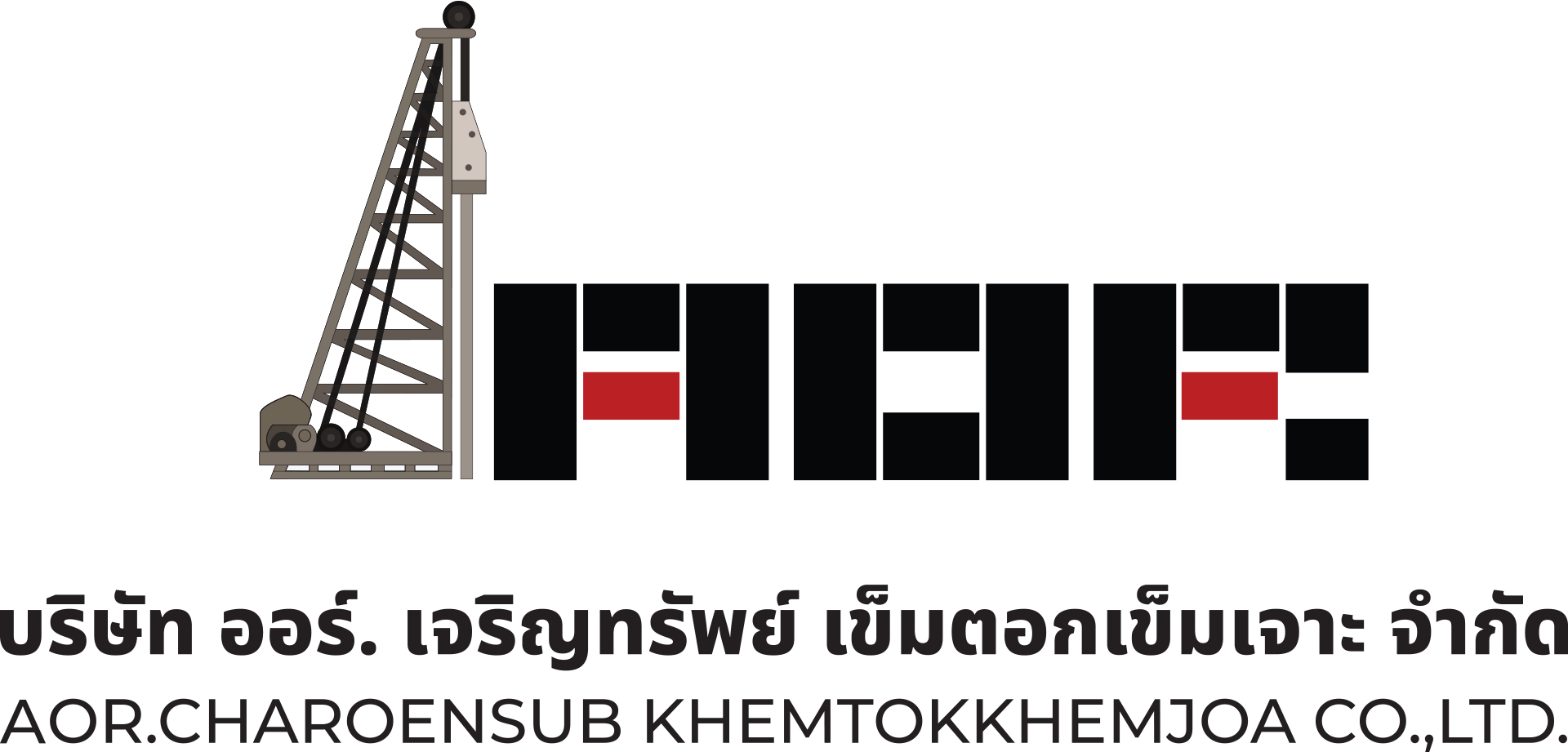 logo02-ออร์