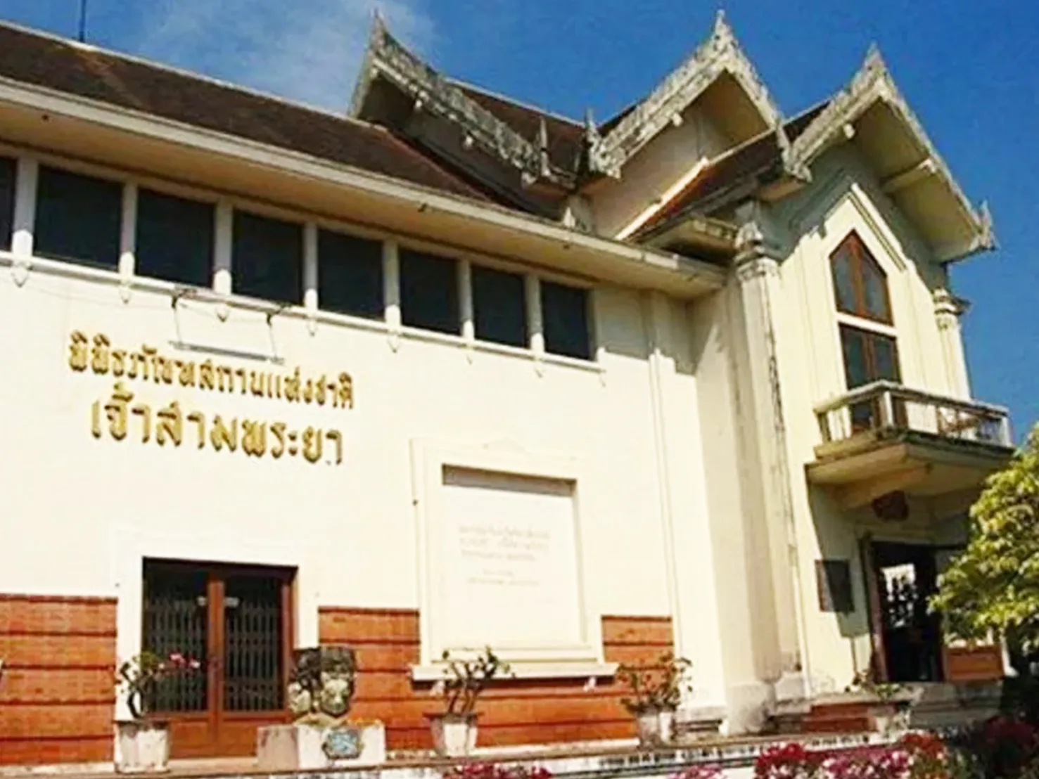 พิพิธภัณฑ์เจ้าสามพระยา-อยุธยา4