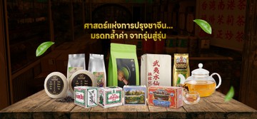 Slide3chatrasing