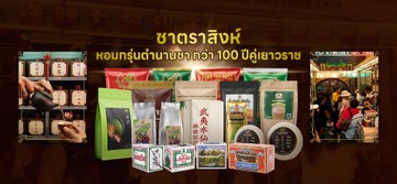 Slide4chatrasing