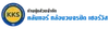 logoklungair