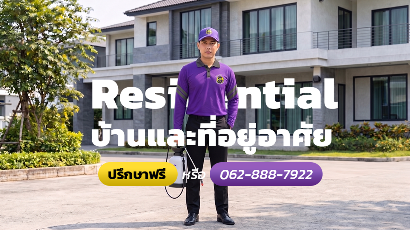 โอมหวะ