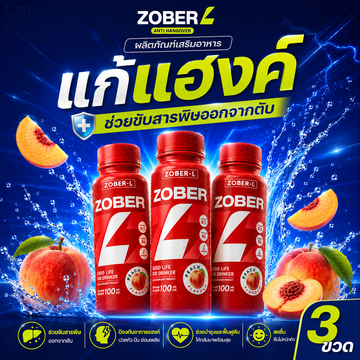 ChatGPTImage20พ