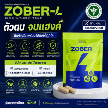 ChatGPTImage21พ