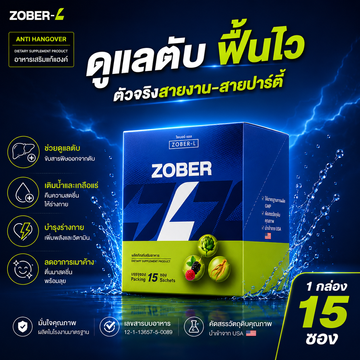 ChatGPTImage21พ