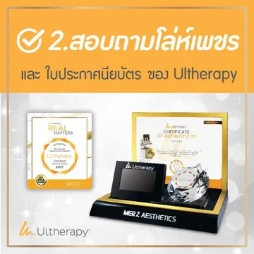 34จุดเช็คเครื่องUltheraSPT(5)