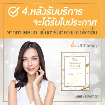 44จุดเช็คเครื่องUltheraSPT(3)