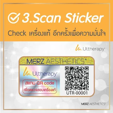 54จุดเช็คเครื่องUltheraSPT(4)