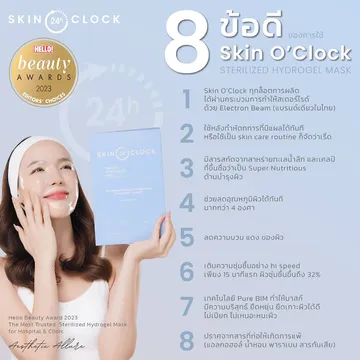 SkinOclock-Materials3