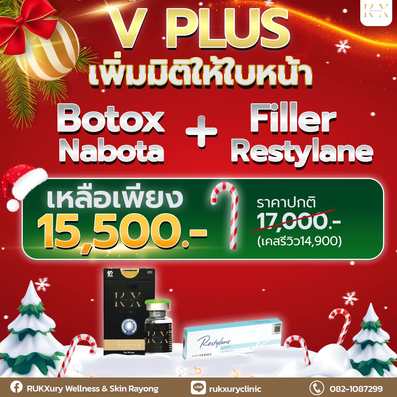 Promotion12png