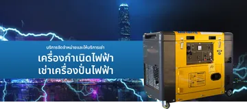 namsangslide2