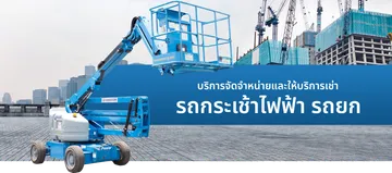 namsangslide3