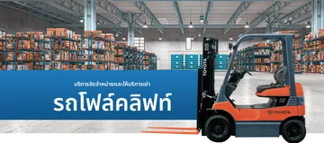 namsangslide4